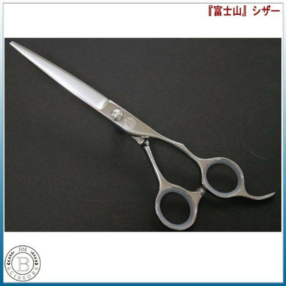 Fuji scissors cut scissors thinning  2?set beauty household thinning haircut