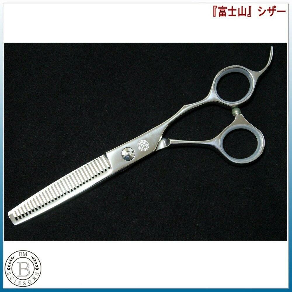 Fuji scissors cut scissors thinning  2?set beauty household thinning haircut