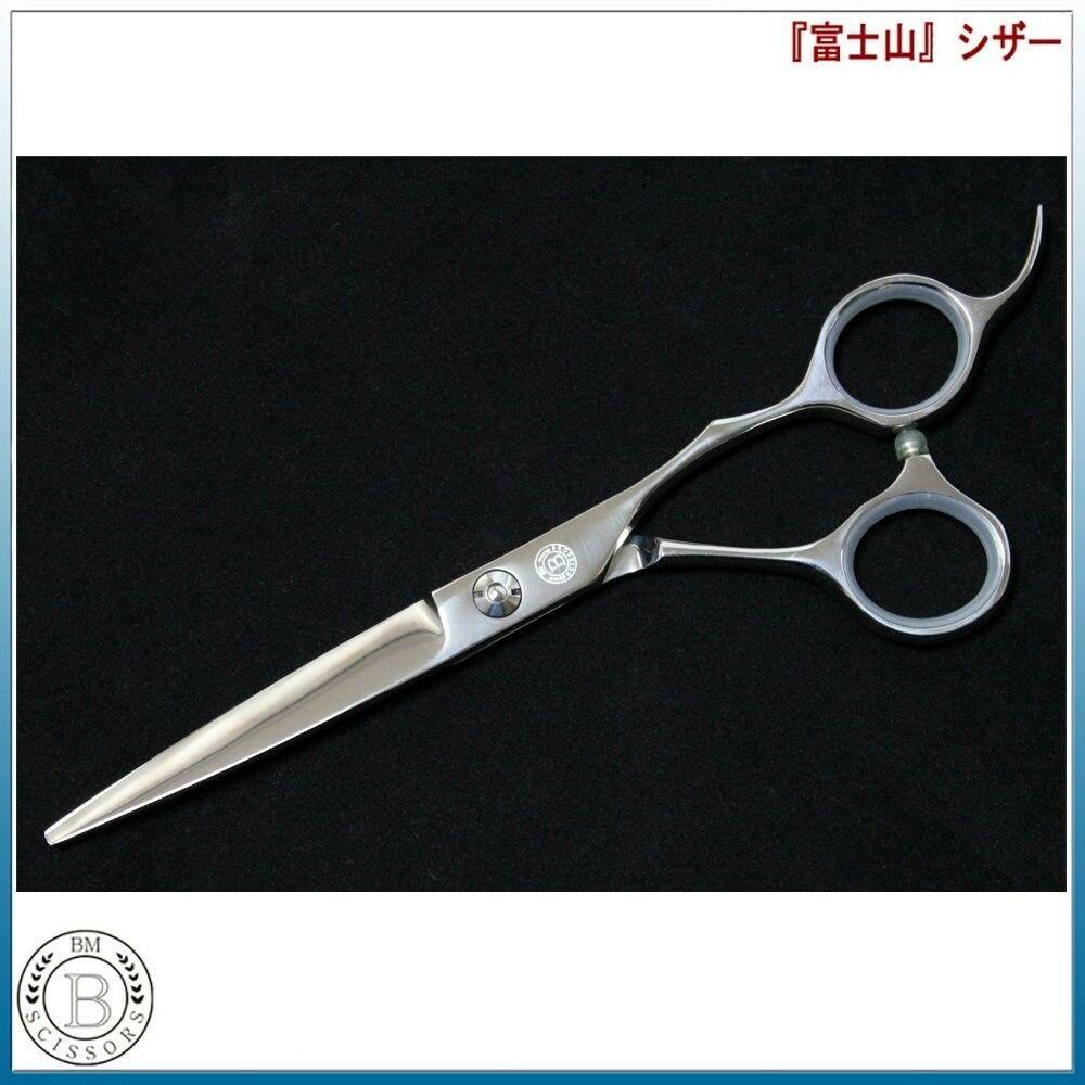 Fuji scissors cut scissors thinning  2?set beauty household thinning haircut