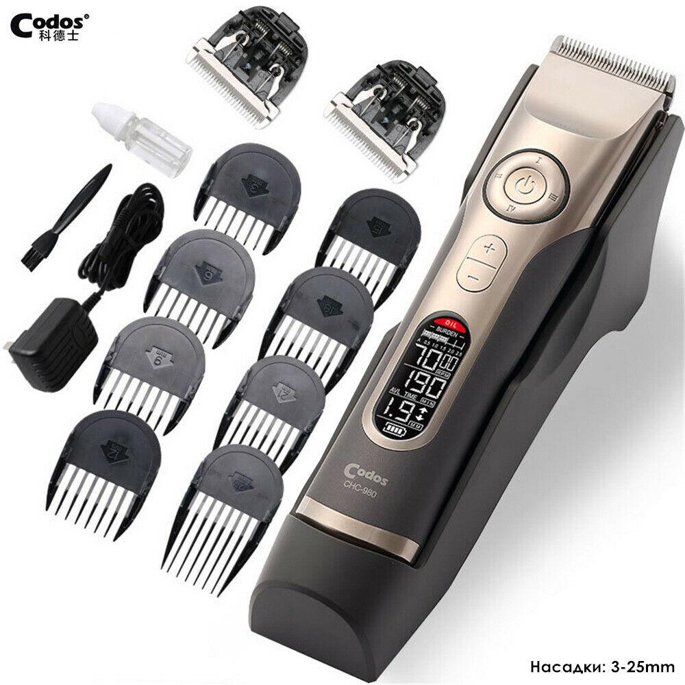 Codos 980 Professional Electric Hair Clipper Beard Trimmer Hair Cutting Machine